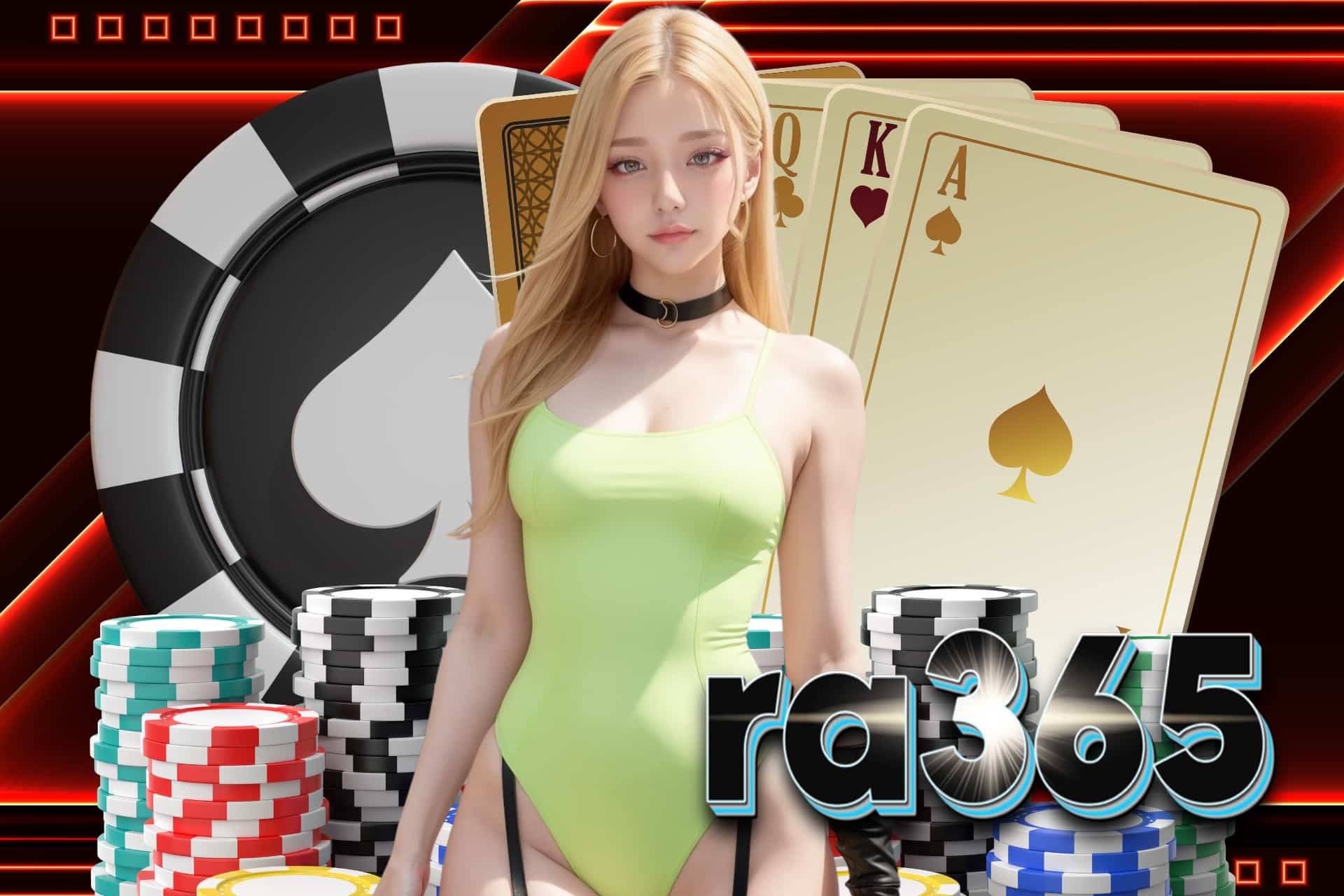 ra365 เครดิตฟรี
